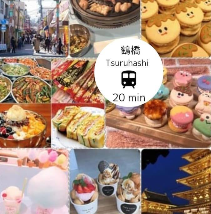 Residential Hotel Glitter Usjまで1駅5分 Osaka Zewnętrze zdjęcie