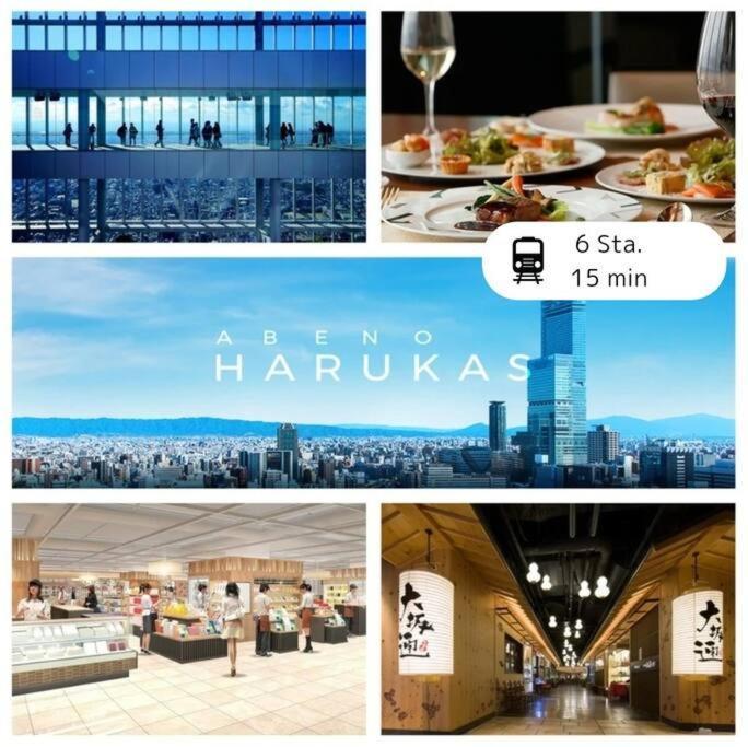 Residential Hotel Glitter Usjまで1駅5分 Osaka Zewnętrze zdjęcie