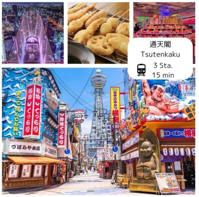 Residential Hotel Glitter Usjまで1駅5分 Osaka Zewnętrze zdjęcie