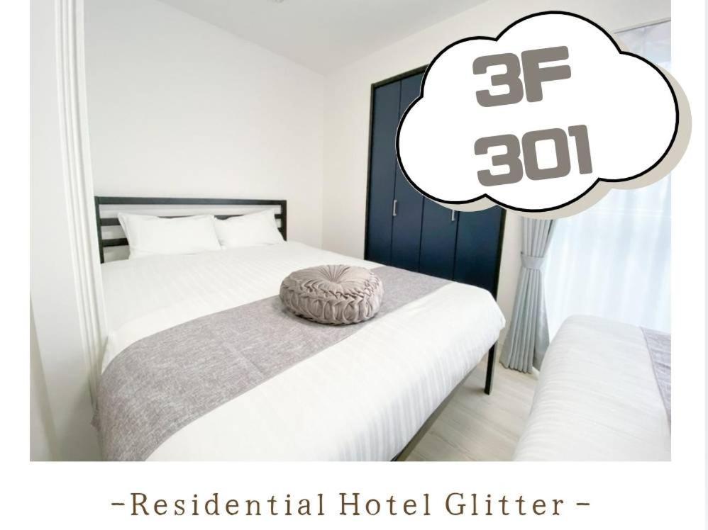 Residential Hotel Glitter Usjまで1駅5分 Osaka Pokój zdjęcie